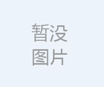 调整脚